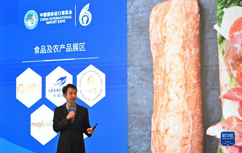 威尼斯电子